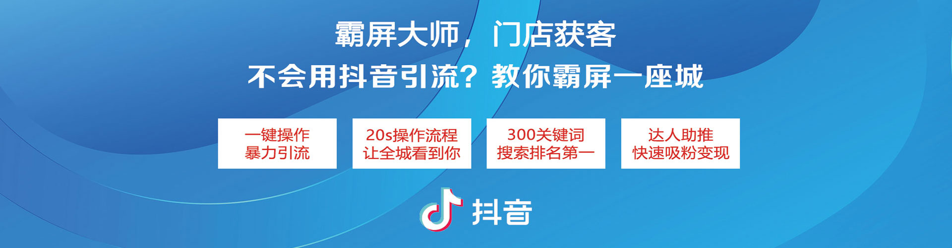 昭平搜索开户返点