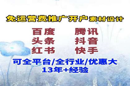 创新营销手段：信息流广告在旅游行业的成功案例
